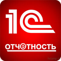 1С-Отчетность основной для ИП