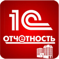 1С-Отчетность основной для ЮЛ