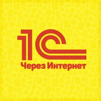 ИТСааС ПРОФ на 12 мес. Льготная цена